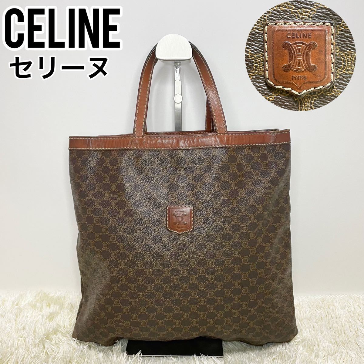 CELINE セリーヌ トートバッグ マカダム柄 手提げ 茶 ブラウン レザー