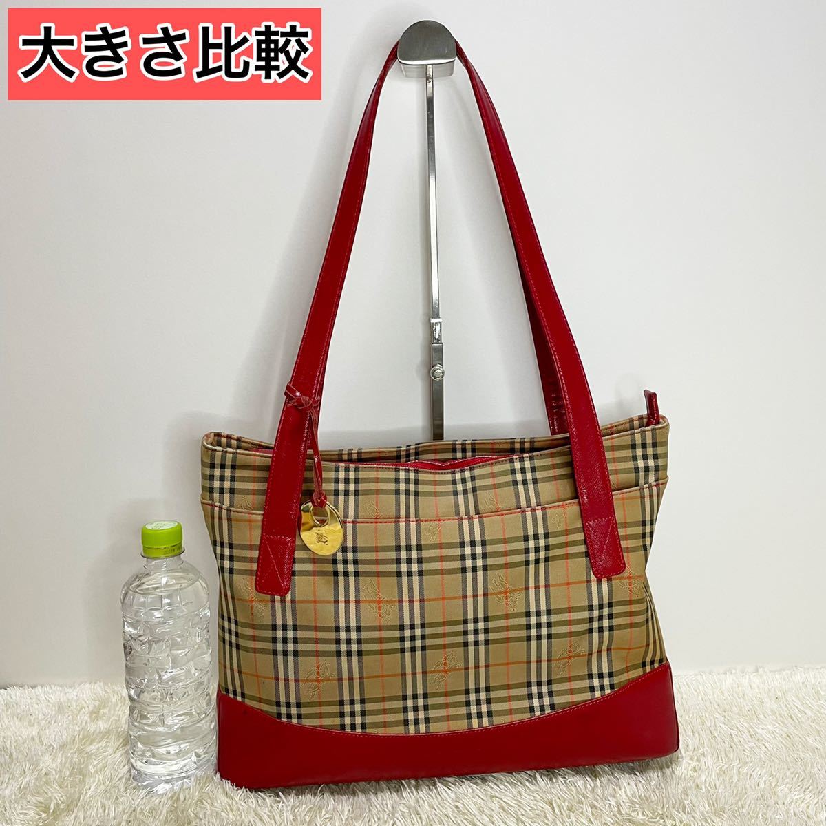 BURBERRY バーバリー トートバッグ ノバチェック 肩掛け ベージュ 赤