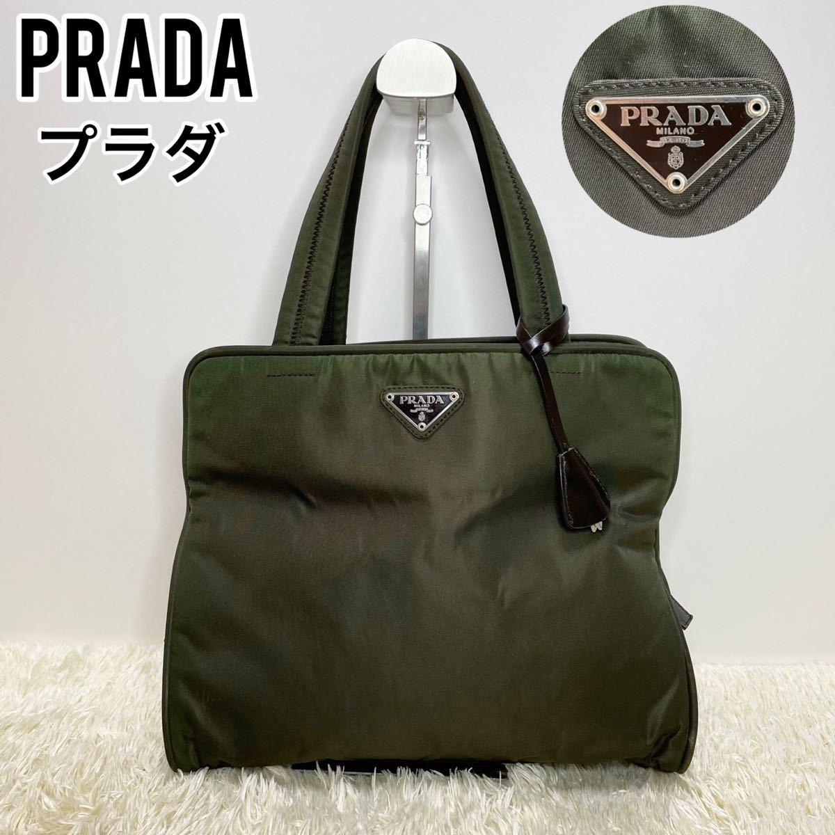 PRADA プラダ トートバッグ ハンドバック ナイロン 三角プレート