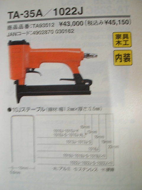 【お気にいる】 ろ□ MAXタッカ修理用ピストンセット!!◎TA-35A/1022J用 エアタッカー 【お気にいる】 ろ□ MAXタッカ修理用ピストンセット!!◎TA-35A/1022J用 エアタッカー