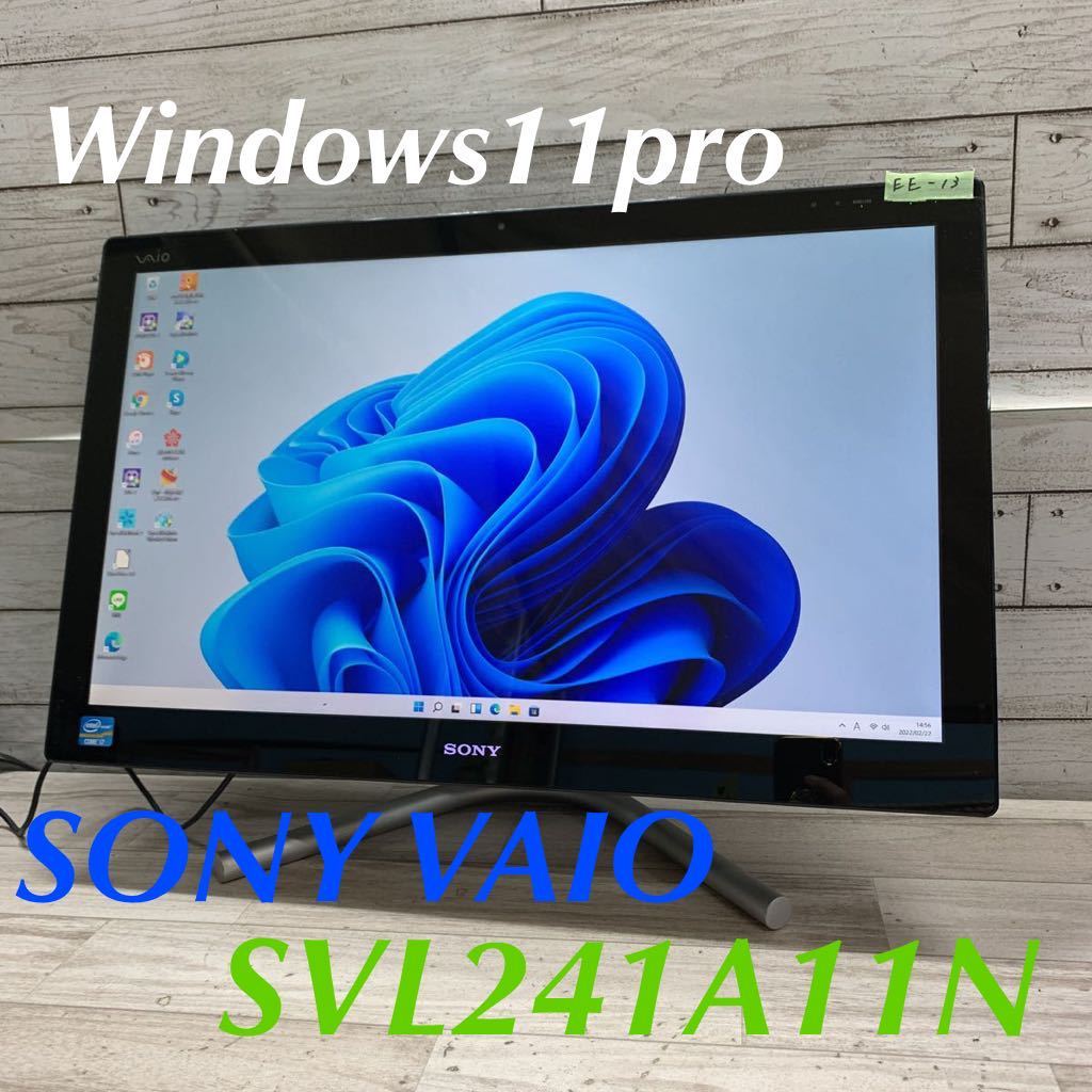 在庫有】 SONY 3610QM I7 デスクトップ SVL241A11N VAIO - デスクトップ型PC - www.fonsti.org