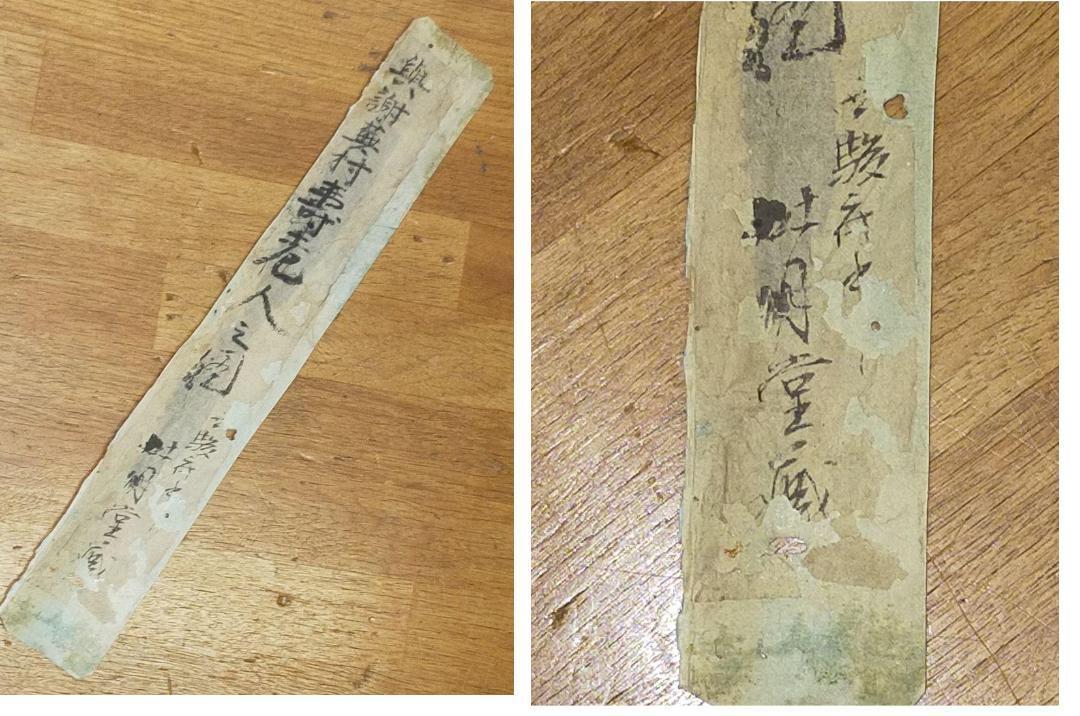 ◎送料無料◎蔵くら◎【模写】 掛軸 与謝蕪村 人物 桐箱付き 掛け軸