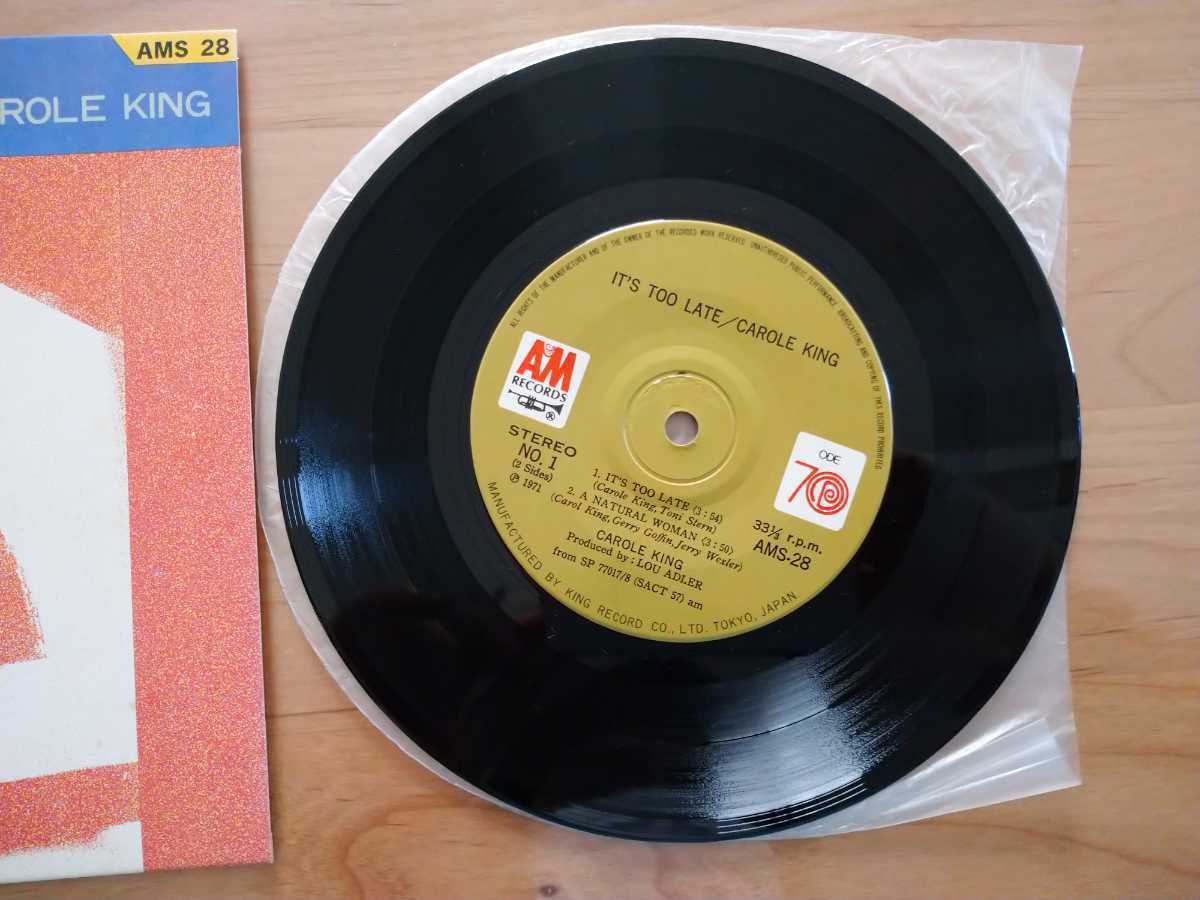 ★キャロル・キング Carole King★イッツ・トゥー・レイト 心の炎も消え It's Too Late★レコード★キズあり★中古品