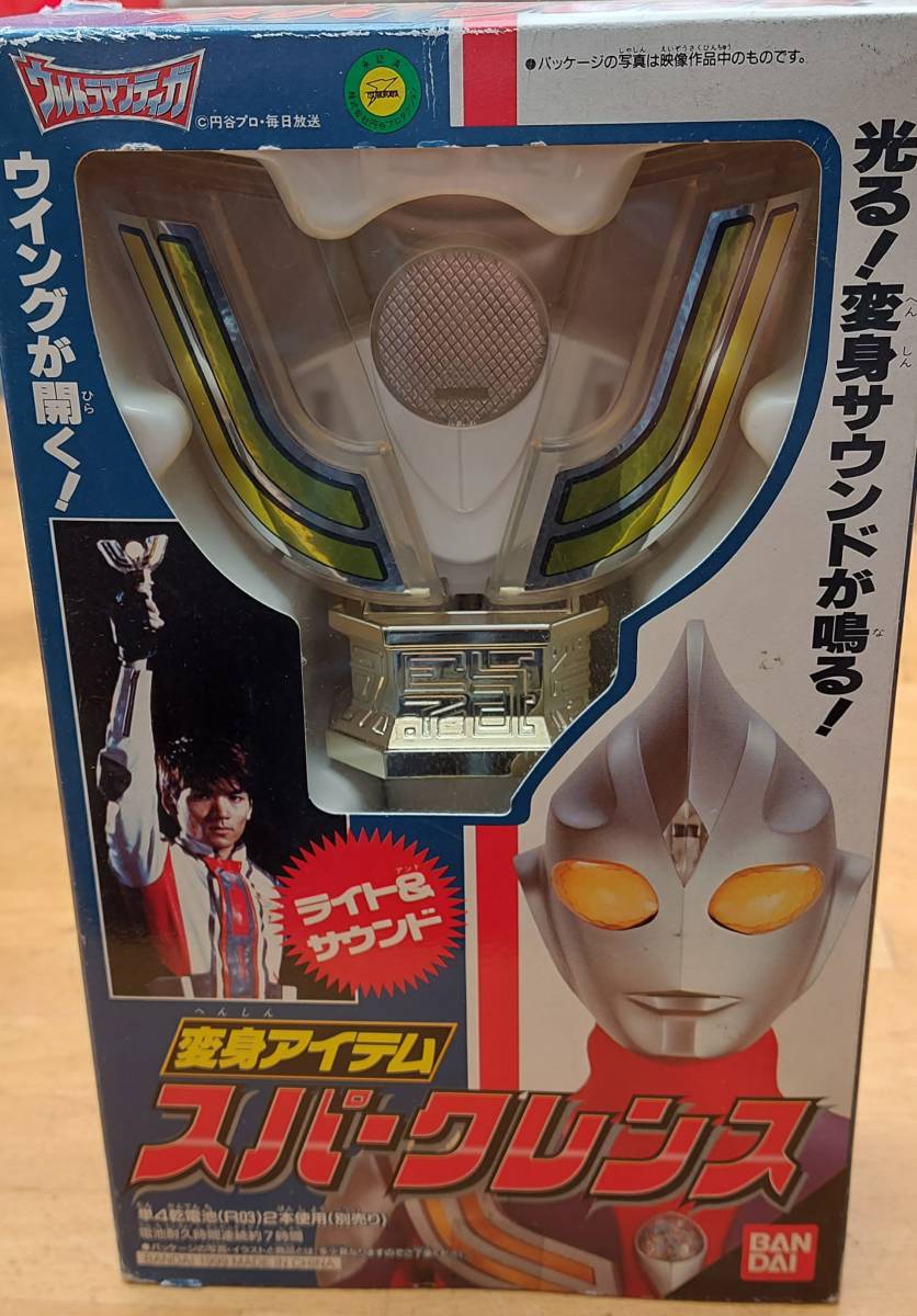 ウルトラマンティガ ライト サウンド 変身アイテム スパークレンス 当時モノ 長野博 ウルトラマン 売買されたオークション情報 Yahooの商品情報をアーカイブ公開 オークファン Aucfan Com ウルトラマンティガ ライト サウンド 変身アイテム スパークレンス 当時モノ 長野博 ウルトラマン 売買されたオークション情報 Yahooの商品情報をアーカイブ公開 オークファン Aucfan Com