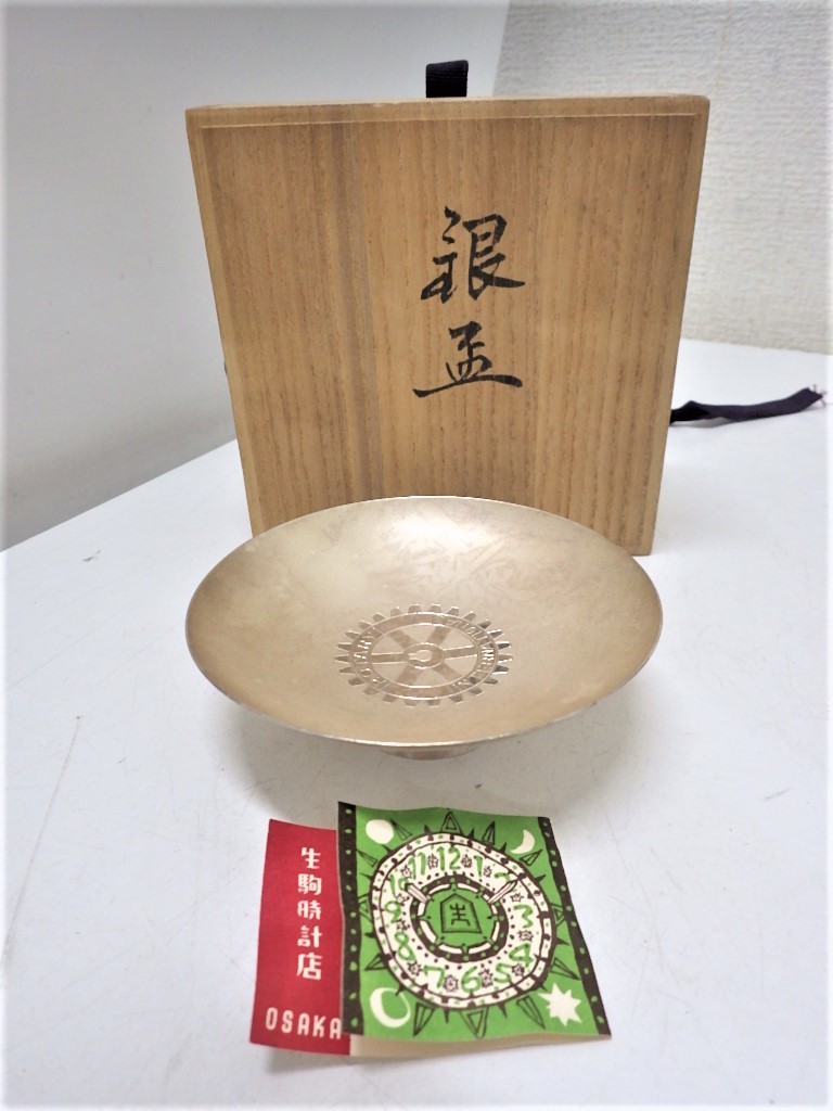 送料無料】K215-2◯純銀 銀杯 盃 重さ約100g 銀盃 木箱付き www