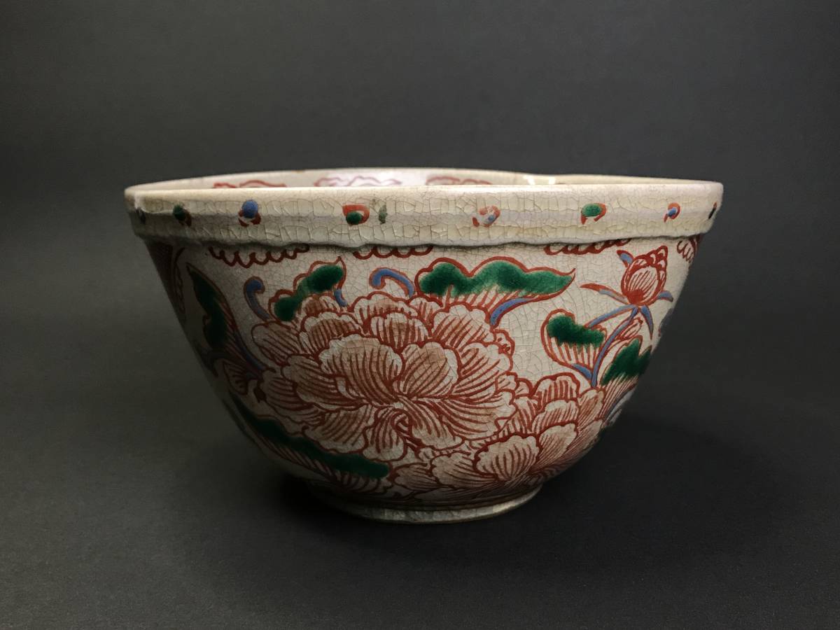 Yahoo!オークション - 古萬古焼 赤絵花卉獅子文鉢 時代名品 博物館級 Yahoo!オークション - 古萬古焼 赤絵花卉獅子文鉢 時代名品 博物館級