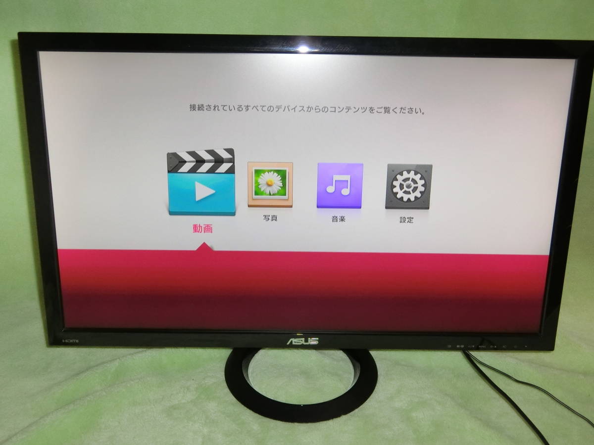 【品】 ＡＳＵＳ ＶＸ２７８Ｈ ゲーミングモニター ２７型 フルＨＤ