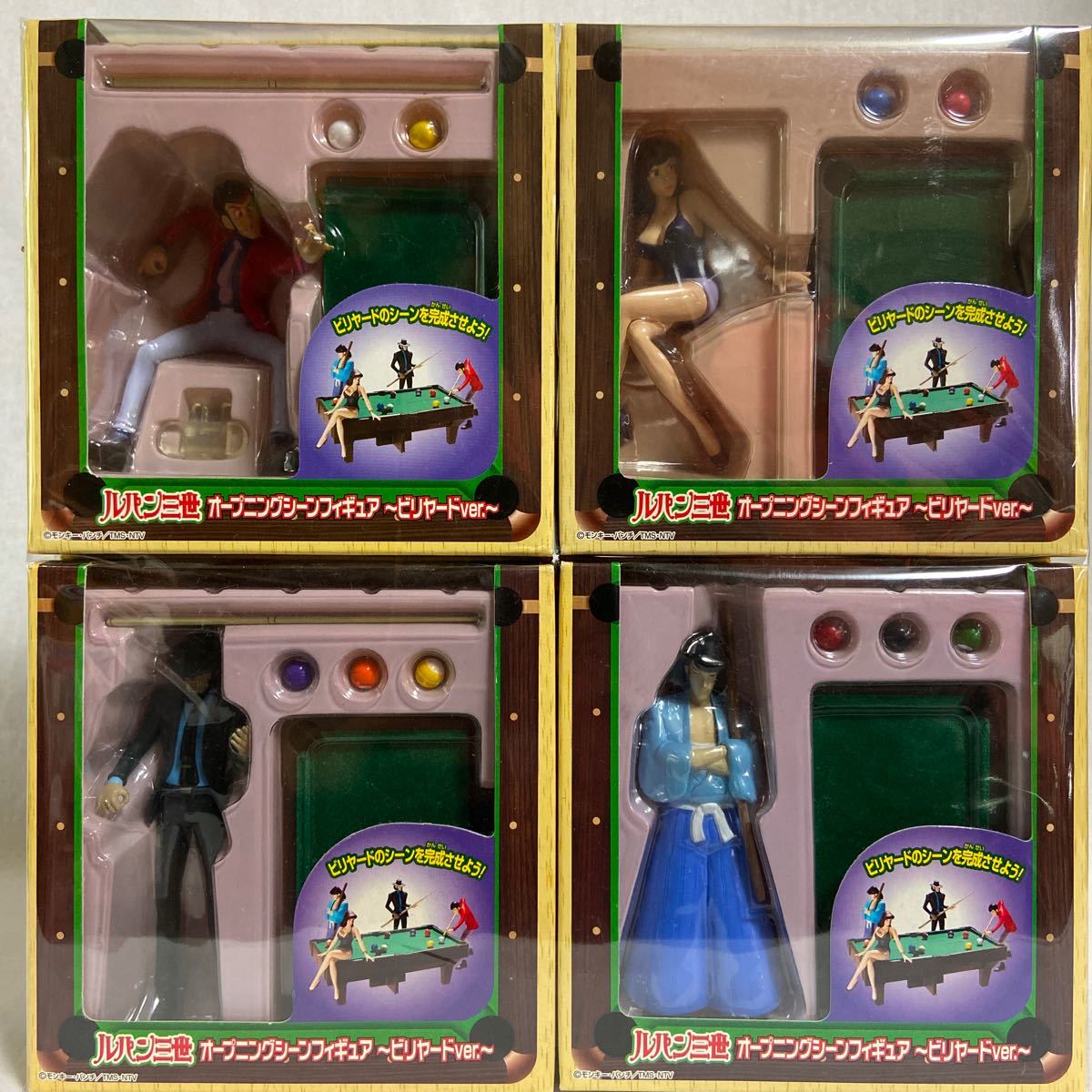  все 4 вид полный комплект Lupin III открытие scene фигурка бильярд Mine Fujiko Jigen Daisuke Ishikawa ... Monkey дырокол не продается 