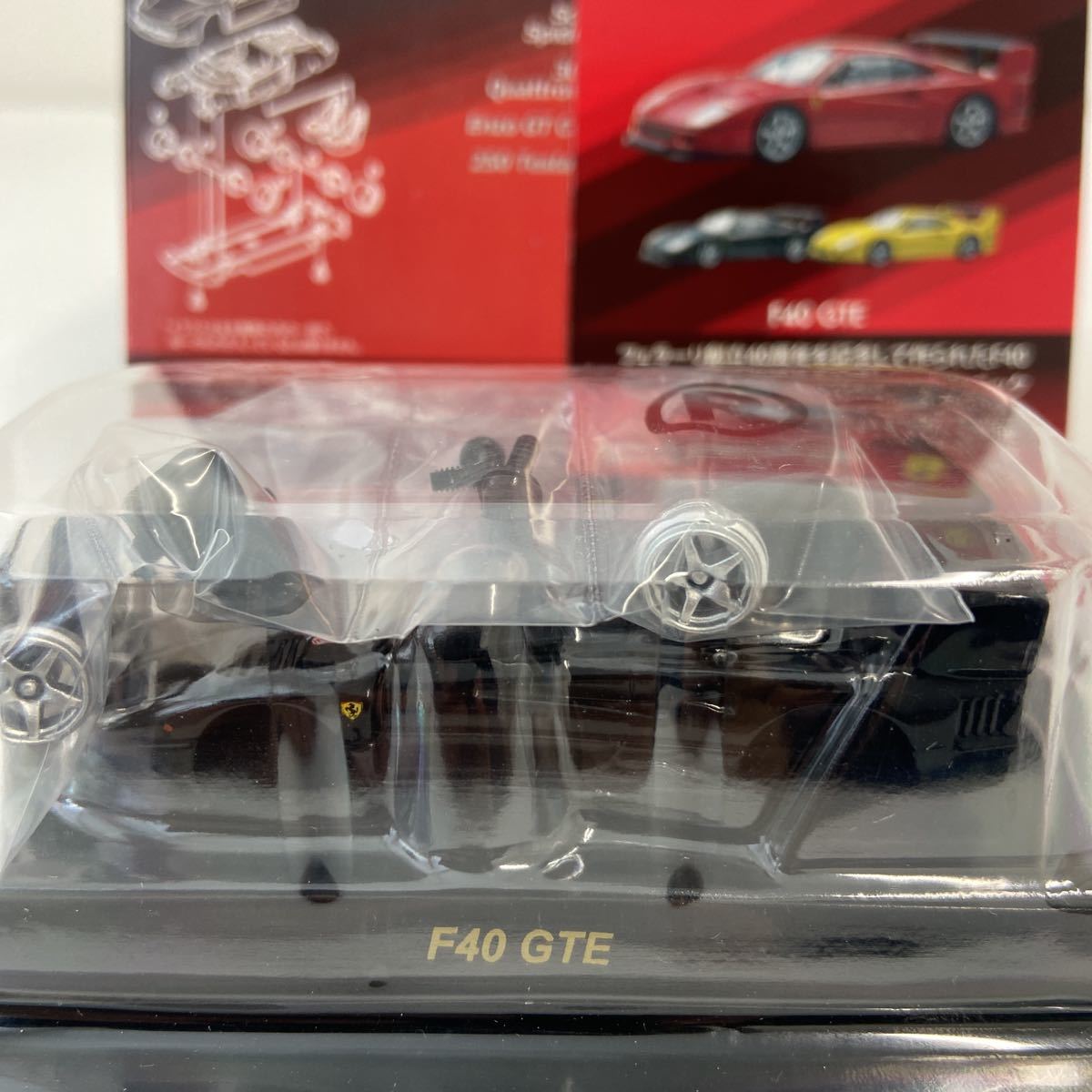 未組立 京商 1/64 Ferrari Ⅷ フェラーリ F40 GTE ブラック ミニカーコレクション モデルカー_画像2