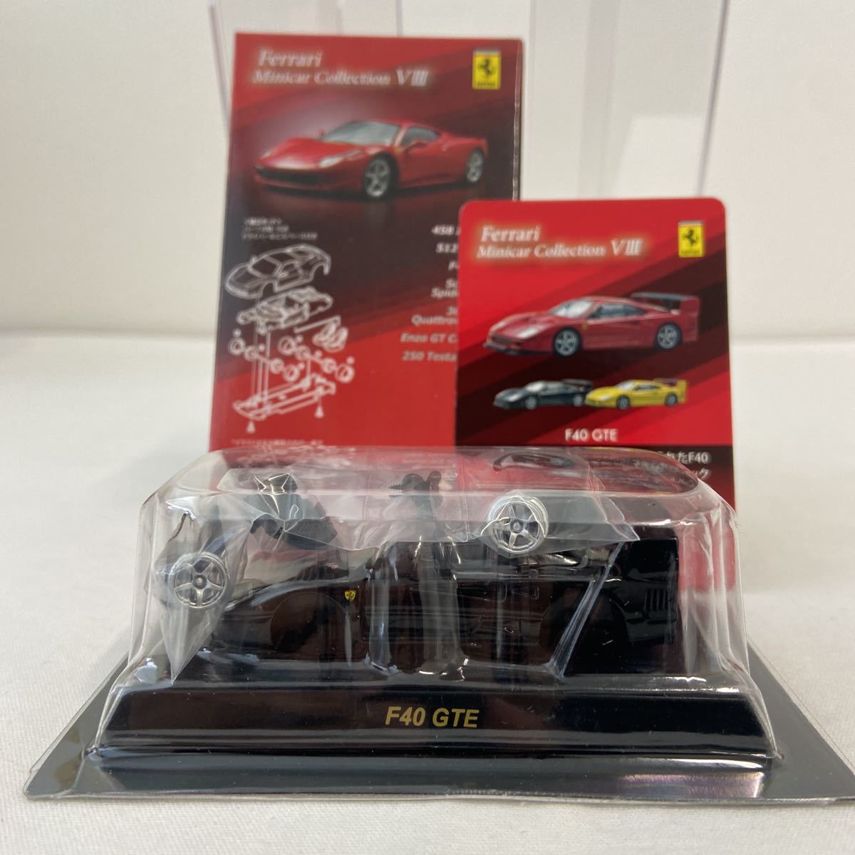 未組立 京商 1/64 Ferrari Ⅷ フェラーリ F40 GTE ブラック ミニカーコレクション モデルカー_画像1