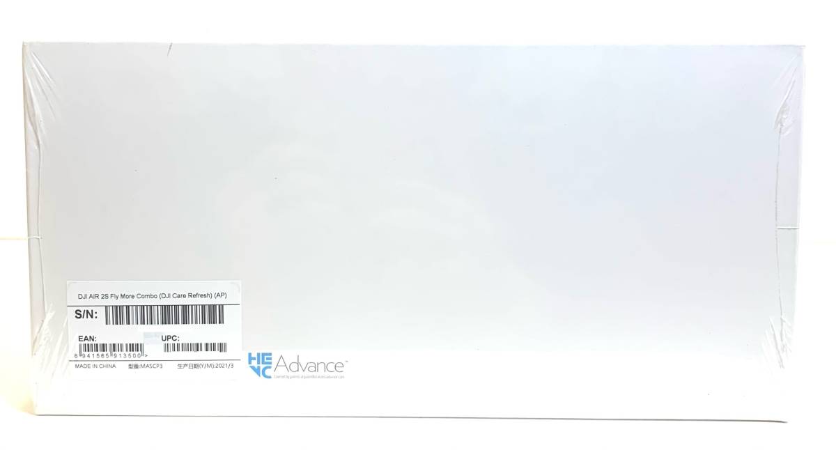 日本公式の通販 【大黒屋】DJI AIR 2S Fly More Combo MASCP3 ディージェイアイ ドローン 国内正規代理店購入品【新品未開封品】 日本公式の通販 【大黒屋】DJI AIR 2S Fly More Combo MASCP3 ディージェイアイ ドローン 国内正規代理店購入品【新品未開封品】