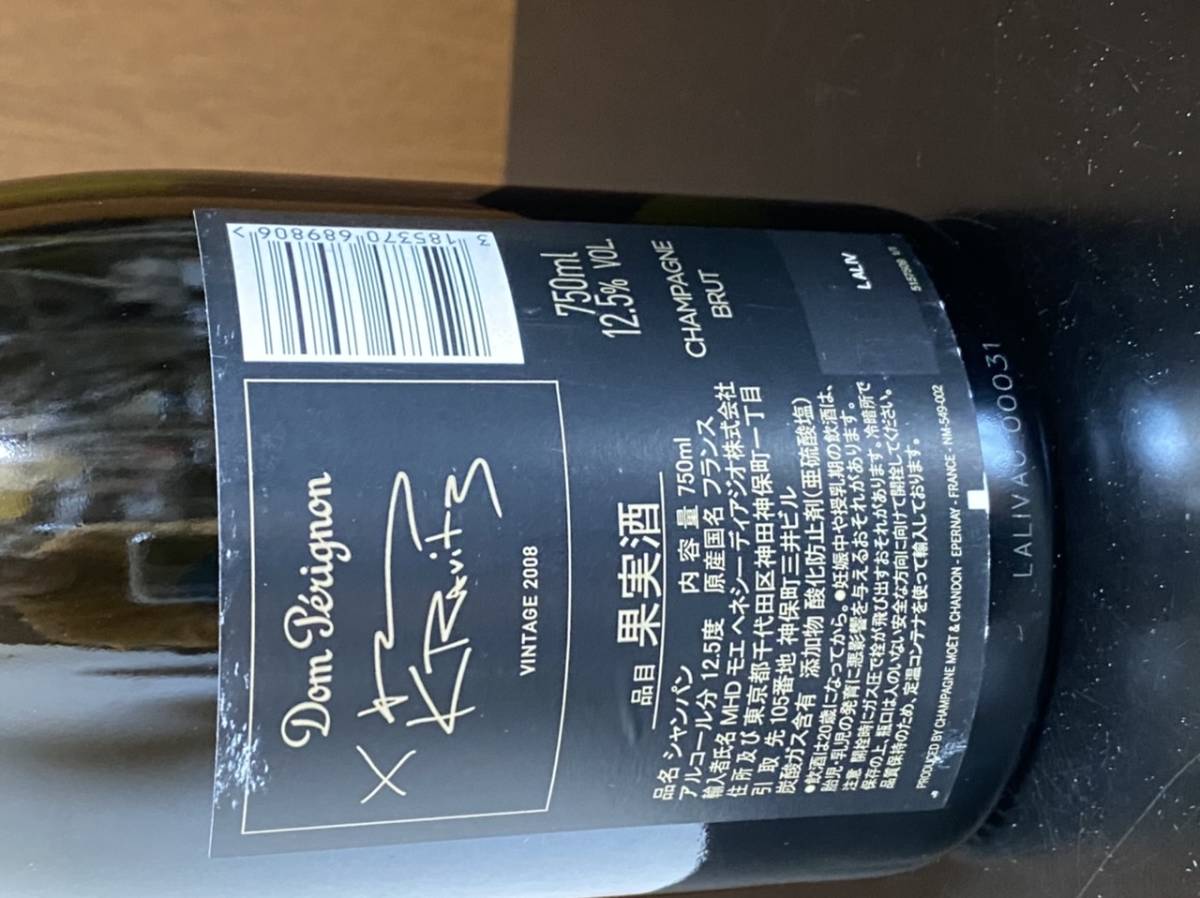 ドン ペリニヨン 2008年 レニー・クラヴィッツ 750ml ドン ペリニヨン 2008年 レニー・クラヴィッツ 750ml