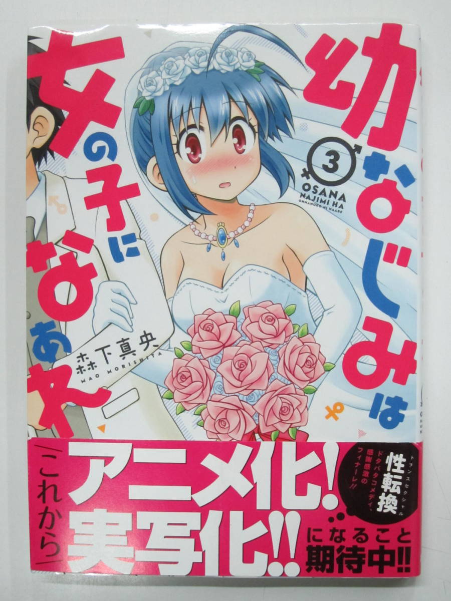 森チャック 直筆サイン入り osamu moet moso Concept Book 鈍