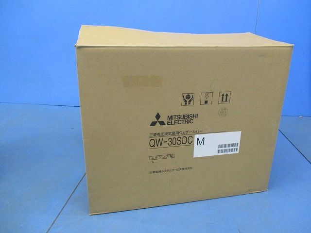 有圧換気扇用ウェザーカバー(ステンレス) QW-30SDCM | alianzasuiza.org