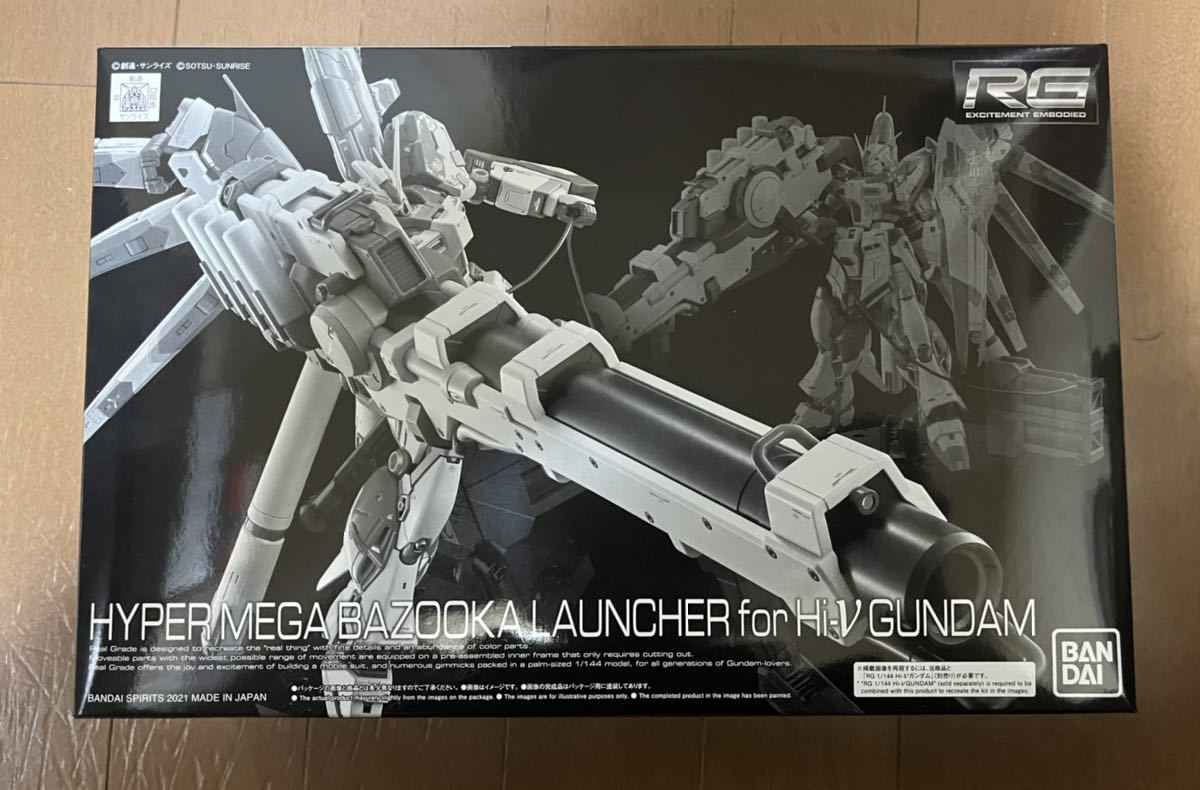 ヤフオク 最落なし Hgナイチンゲールニューガンダムhiv ヤフオク 最落なし Hgナイチンゲールニューガンダムhiv