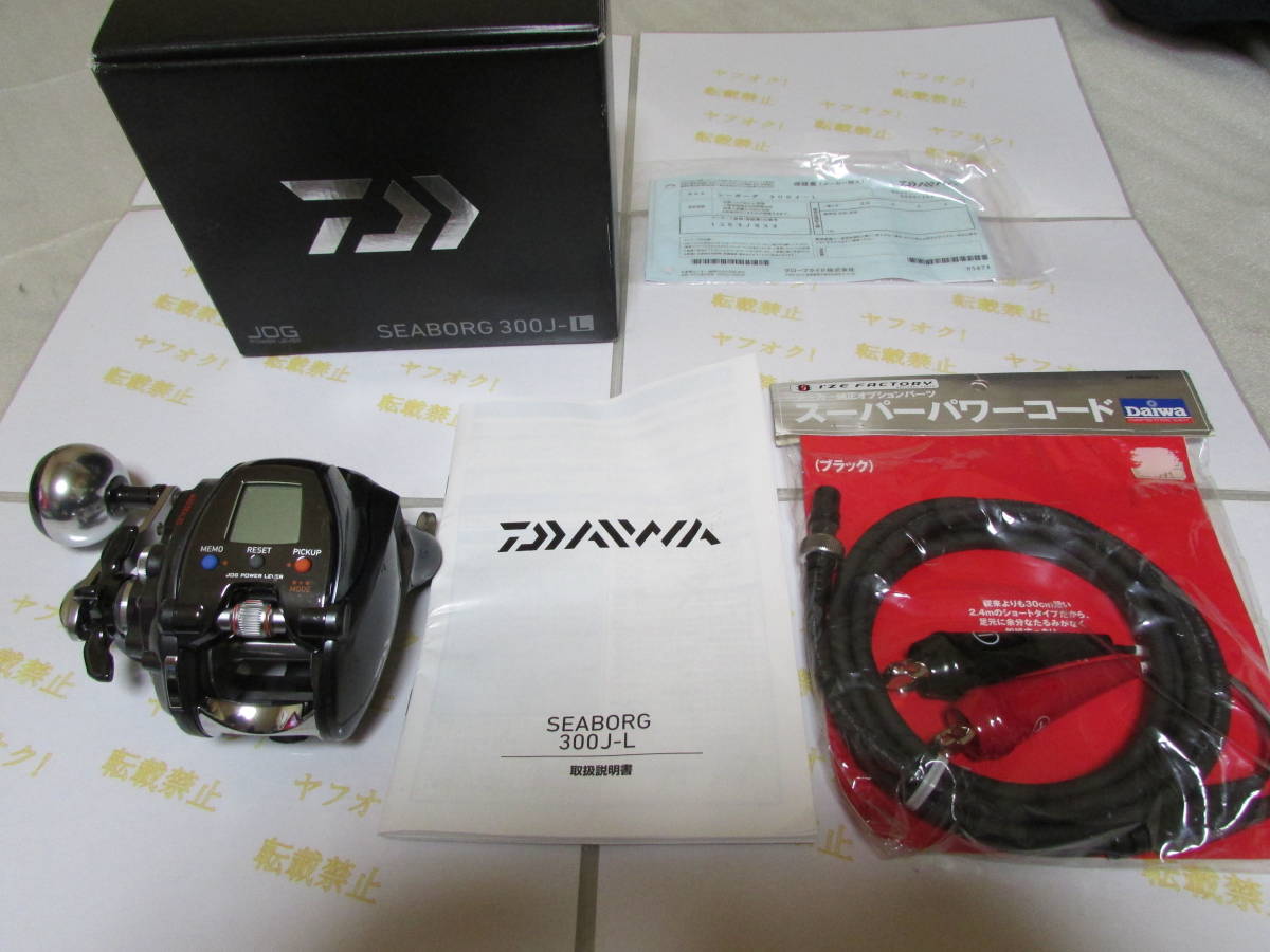 ダイワ 14 シーボーグ 300JーL 左ハンドル(Daiwa 14 SEABORG