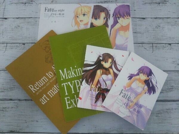 TYPE-MOON展 Fate/stay night-15年の軌跡-図録 jointandspine.com