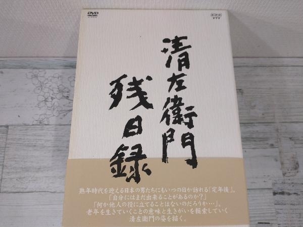 最終決算 DVD DVD-BOX 清左衛門残日録 - 日本 - www.comisariatolosandes.com