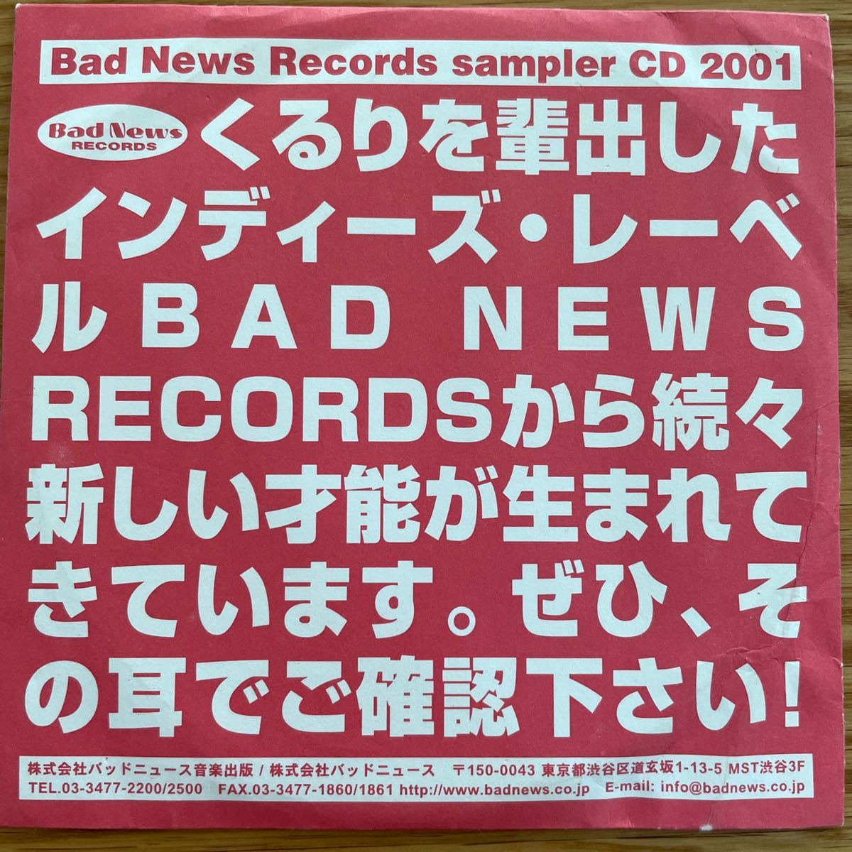Bad News Records sampler CD 2001