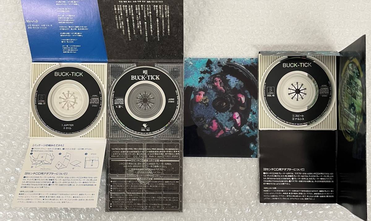 BUCK-TICK バクチク CD アルバム TABOO COSMOS 狂った太陽 DARKER THAN DARKNESS シングル VHS 悪の華 本 他 16点 櫻井敦司 今井寿