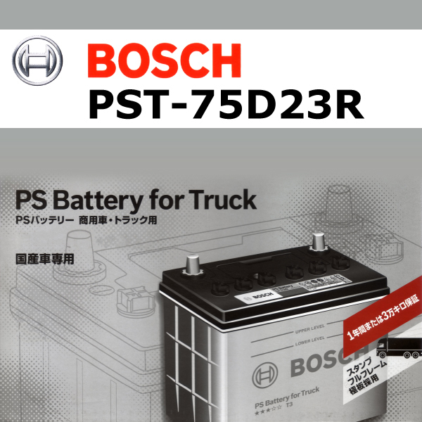 独特な GS YUASA バッテリー ブローダエックス 85D26L ienomat.com.br