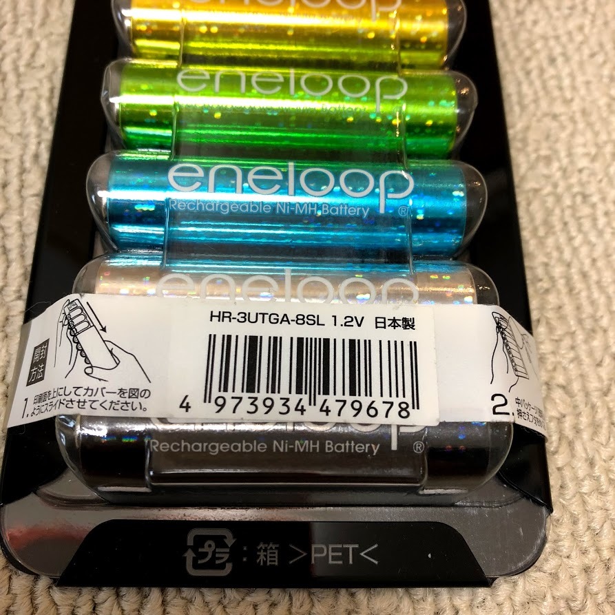新品 SANYO eneloop HR-3UTGA-8SL 充電ニッケル電池 8本組 送料 新品 SANYO eneloop HR-3UTGA-8SL 充電ニッケル電池 8本組 送料