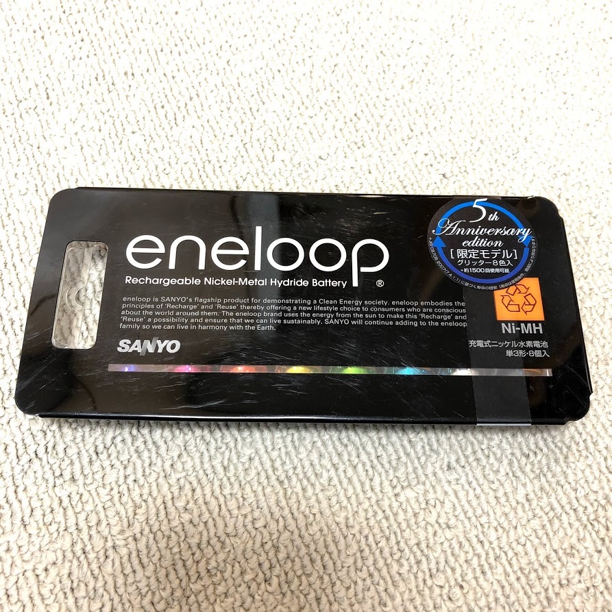 新品 SANYO eneloop HR-3UTGA-8SL 充電ニッケル電池 8本組 送料 新品 SANYO eneloop HR-3UTGA-8SL 充電ニッケル電池 8本組 送料