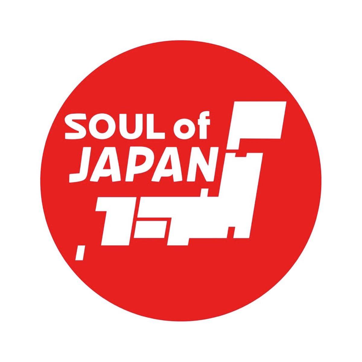 [ cutting sticker ] soul ob Japan Japan soul sticker Japan . respondent . Japan row island Corona . minus ... love country Yamato soul outline of the sun 