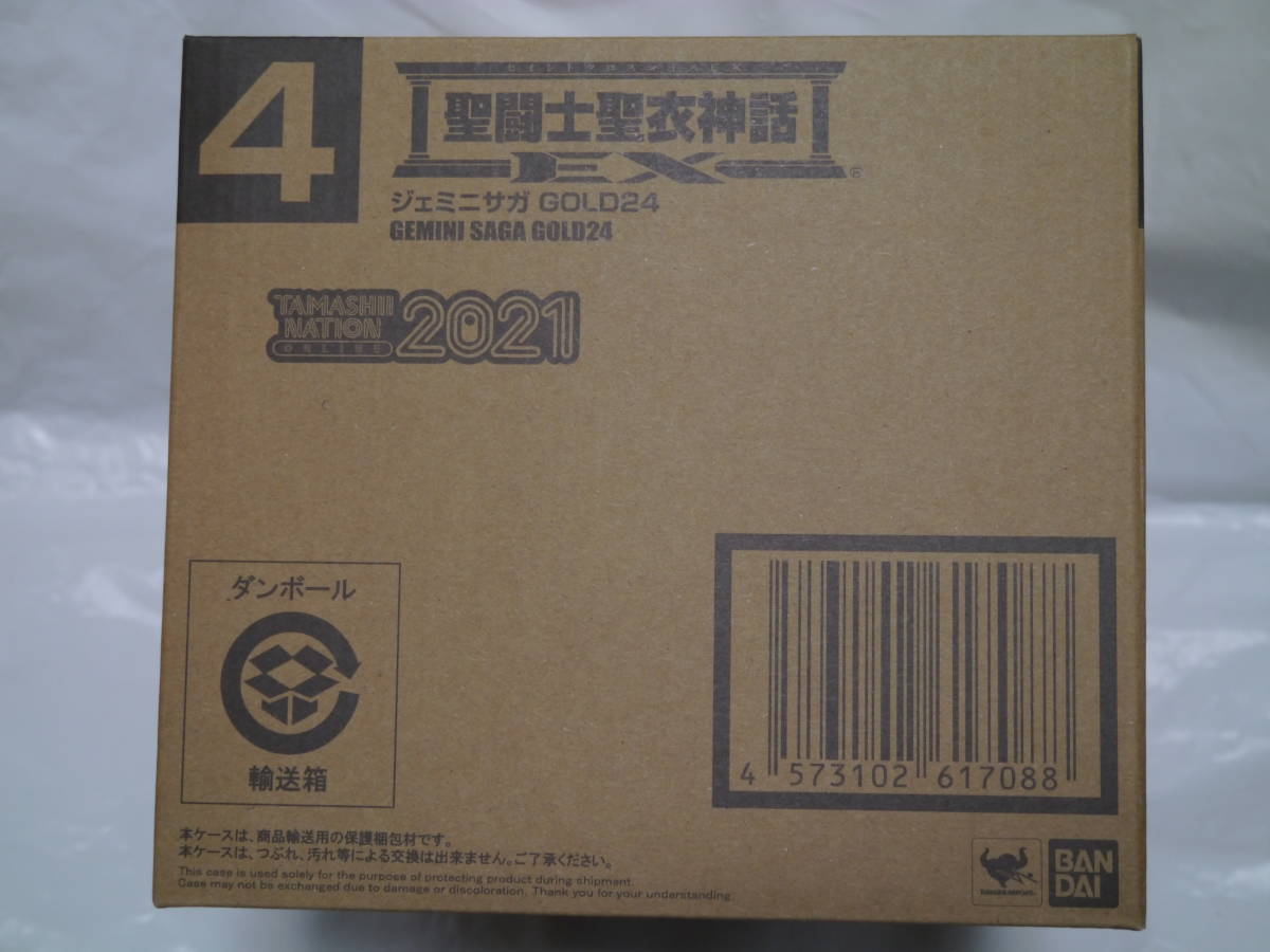 聖闘士聖衣神話EX ジェミニサガ GOLD24 魂ネイション TAMASHII NATION