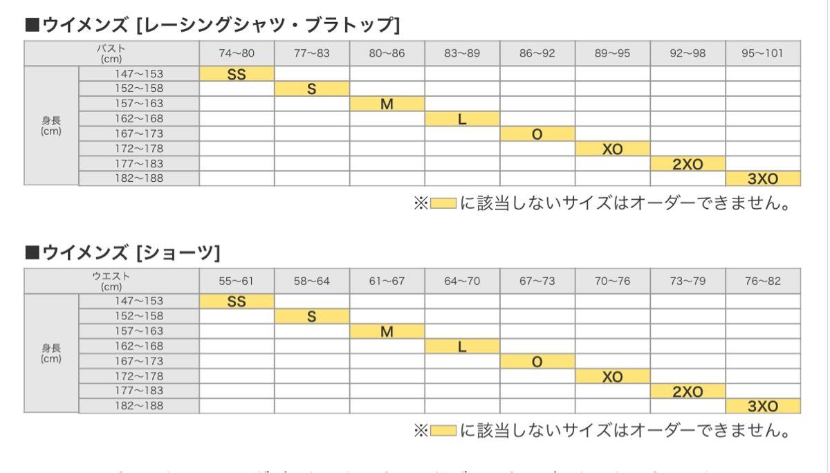 アシックス 女子陸上ユニフォーム上下セット オーダーカラー Mサイズ-