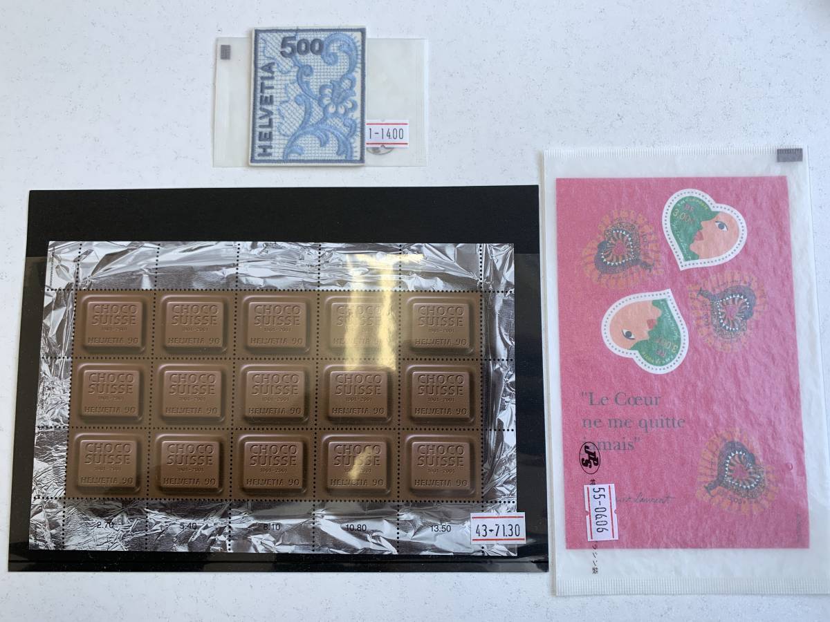 Yahoo!オークション - 切手 C スイス チョコレート 切手 刺繍 Yahoo!オークション - 切手 C スイス チョコレート 切手 刺繍