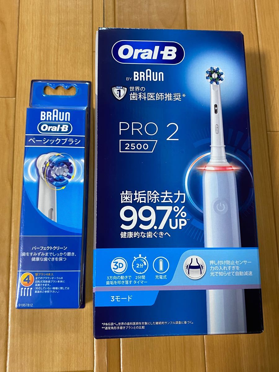 ブラウン Oral-B PRO2 ブルー