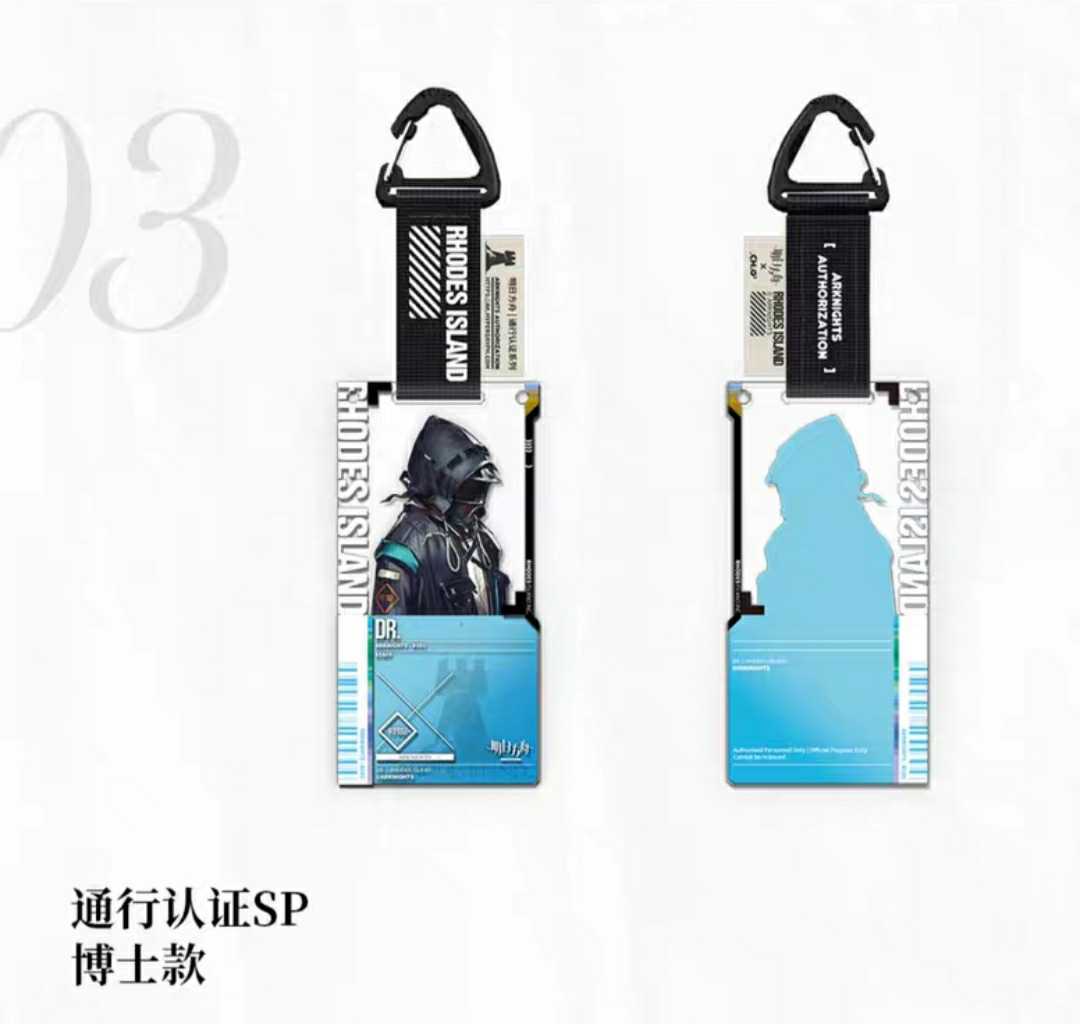 現品】アークナイツ 明日方舟 通行認証 ドクター グッズ 現品】アークナイツ 明日方舟 通行認証 ドクター グッズ