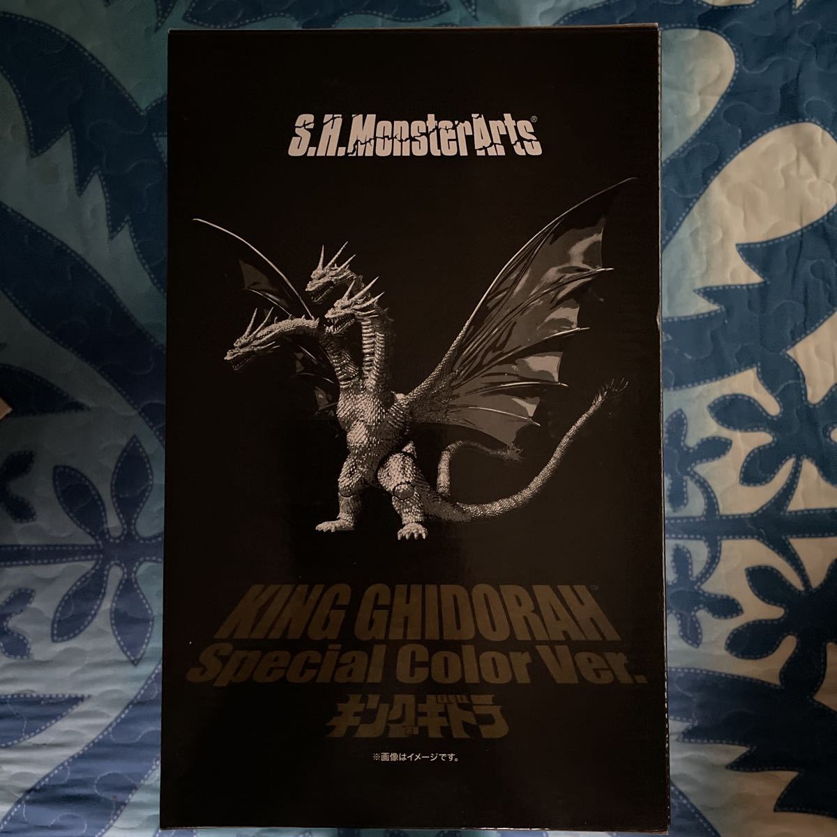 モンスターアーツ魂ウェブ 商店限定 キングギドラスペシャルカラー