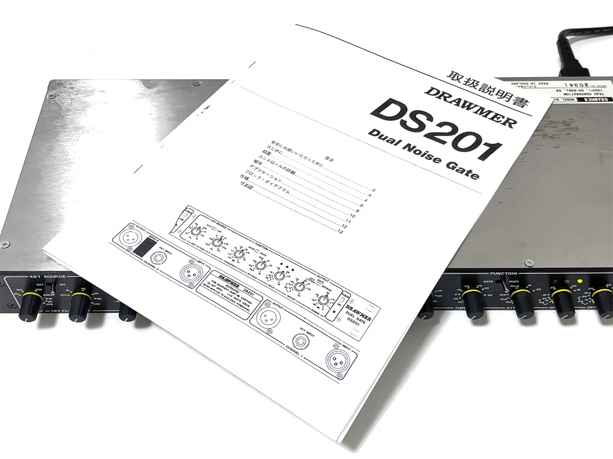 DRAWMER DUAL GATE DS201 2ch デュアル ノイズゲート ドローマー DRAWMER DUAL GATE DS201 2ch デュアル ノイズゲート ドローマー