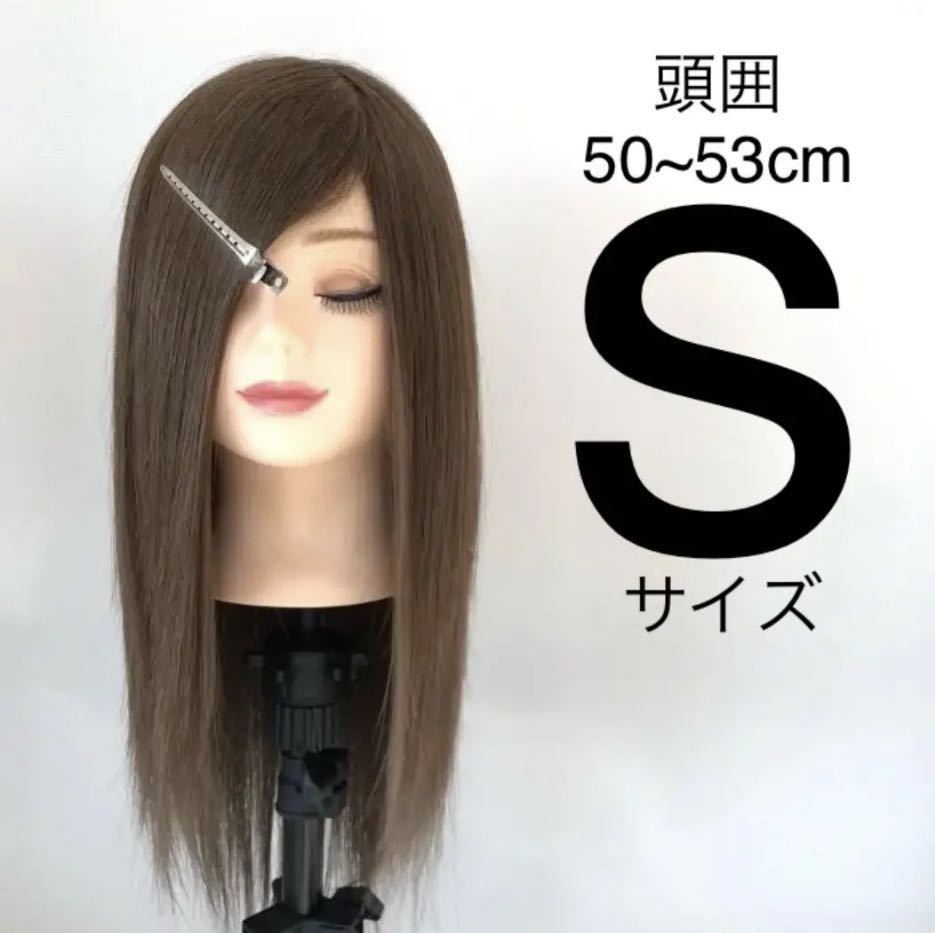 最高級レミー人毛100% フルウィッグ 医療用ウィッグ かつら 脱毛症