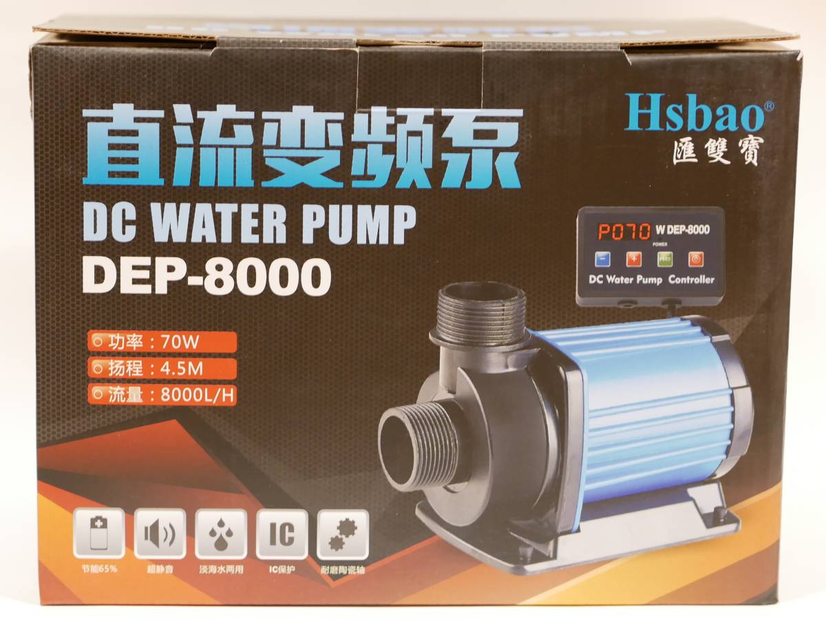 オンラインストア公式 レビューキャンペーン １年保証 Hsbao社製 Dep 8000 8000l H Jebao Dcp 8000競合品 Dcポンプ オーバーフロー水槽に最適 購入の割引 Fideicomisoderechoupr Org