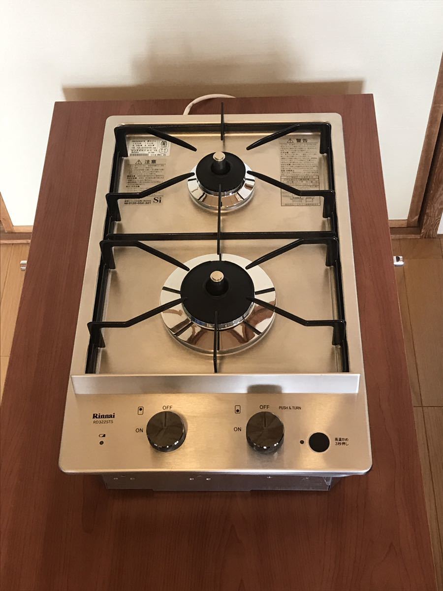 今日の超目玉】 リンナイ ビルトインガスコンロ・2口 RD322STS - 調理機器 - hlt.no 今日の超目玉】 リンナイ ビルトインガスコンロ・2口 RD322STS - 調理機器 - hlt.no