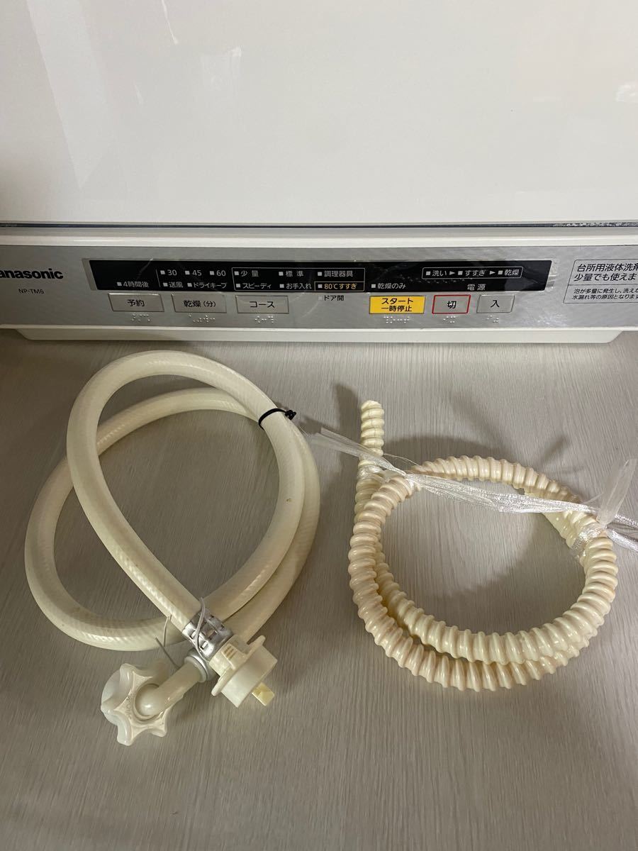 パナソニック食器洗い乾燥機2013年製 食器洗い乾燥機 Panasonic