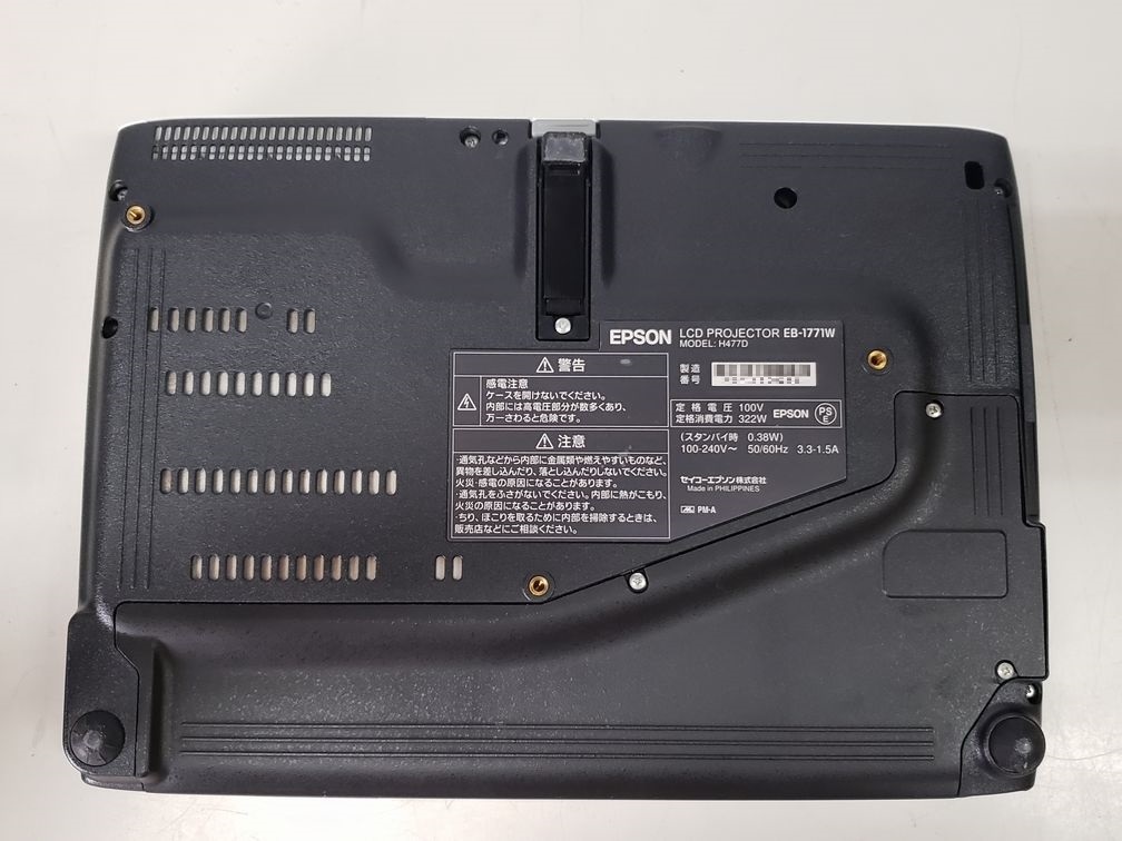 EPSON ビジネスプロジェクター EB-1771W(H477D) HDMI 3000lm ランプ