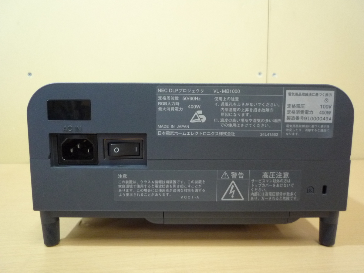 ◇[中古]NEC ViewLight VL-MB1000 1000ルーメン DLPプロジェクター 75時間 キャリーケース・リモコン付 現状品　_画像3
