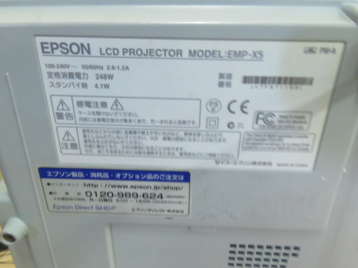 [ used ] Panasonic LCD Pro jektaEMP-X5 VGA 2200lm lamp high luminance 1612 hour with translation (2)