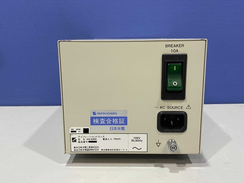 日本光電 アイソレーショントランス SM-800R 750VA 絶縁トランス 日本光電 アイソレーショントランス SM-800R 750VA 絶縁トランス