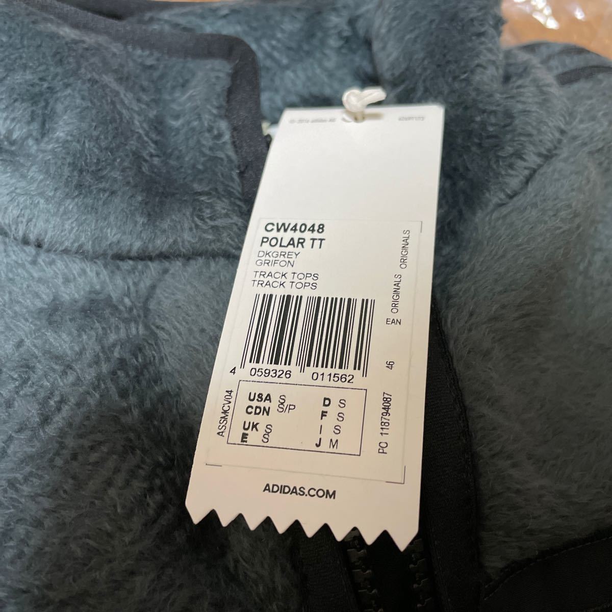 新品PALACE Skateboad adidas Polar Track Top ポーラー トラック