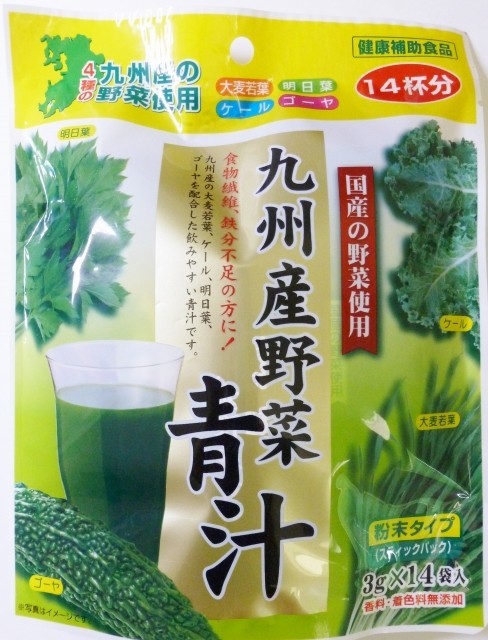 【メール便送料無料】芙蓉薬品　九州産野菜青汁　42ｇ×2袋　ポッキリ！セット 【野菜汁、野菜ジュース、国産、国内産】_画像2