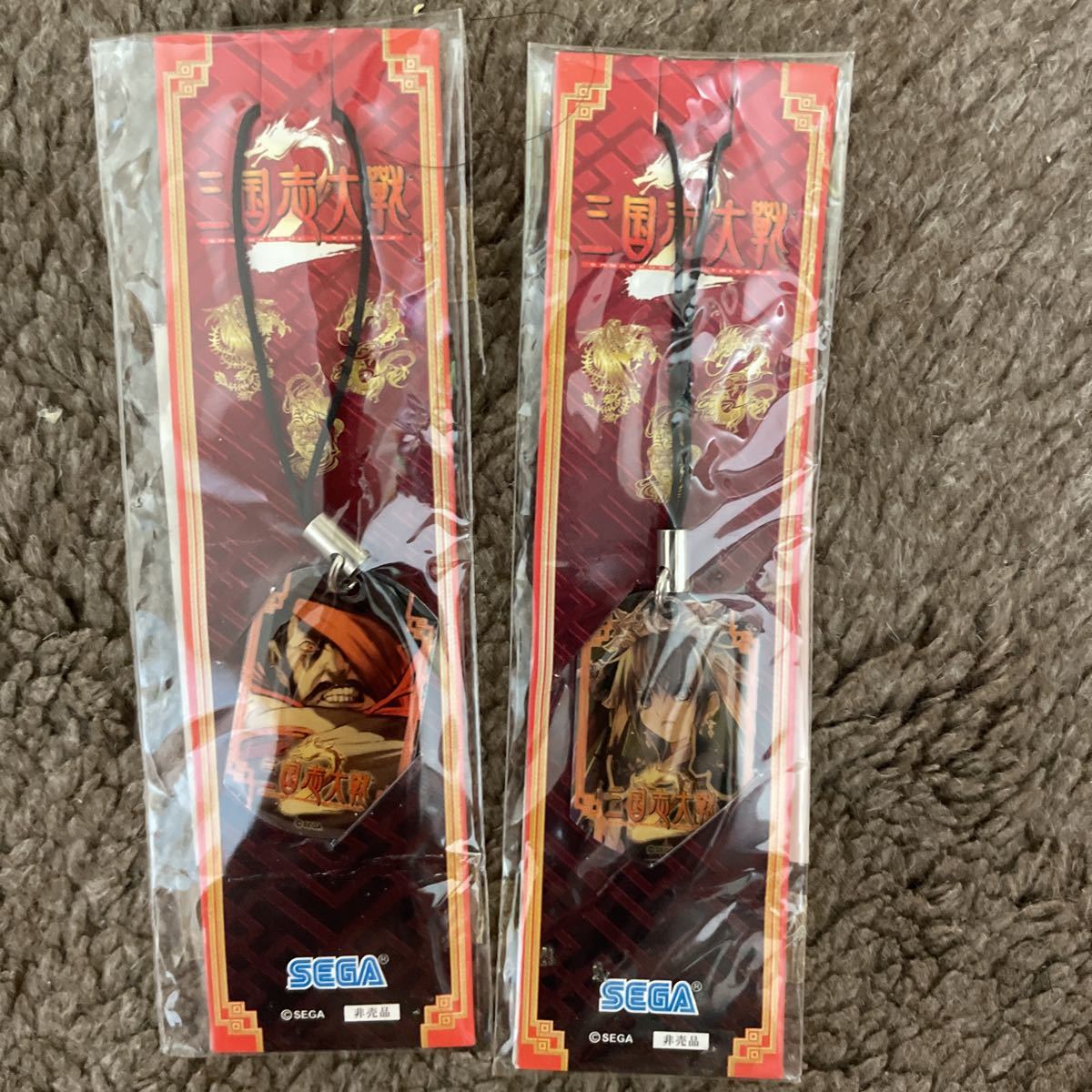 * new goods unopened * Sangoku Taisen key holder * all 12 kind full comp not for sale!!