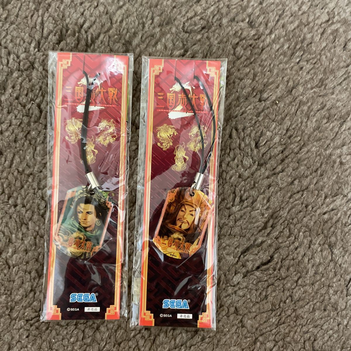 * new goods unopened * Sangoku Taisen key holder * all 12 kind full comp not for sale!!