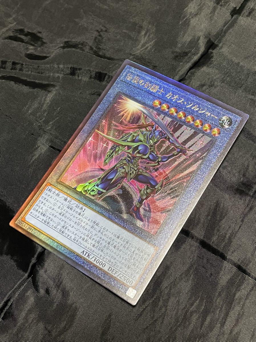 超激得 ヤフオク! - 遊戯王 HISTORY ARCHIVE COLLECTION 1box ヒスコ