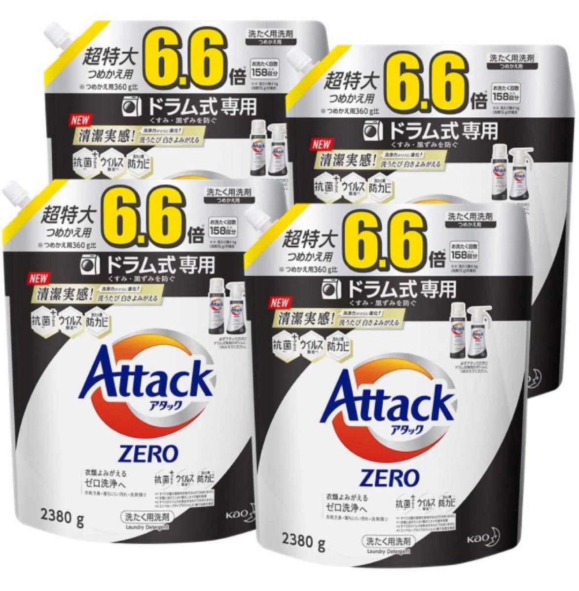 ケース販売アタック ゼロ(ZERO) 洗濯洗剤(Laundry Detergent)ドラム式専用 くすみ・黒ずみを防ぐ 詰め替え 900g× ht4xaTi40E, 洗濯用品 - aslanmoden.at ケース販売アタック ゼロ(ZERO) 洗濯洗剤(Laundry Detergent)ドラム式専用 くすみ・黒ずみを防ぐ 詰め替え 900g× ht4xaTi40E, 洗濯用品 - aslanmoden.at