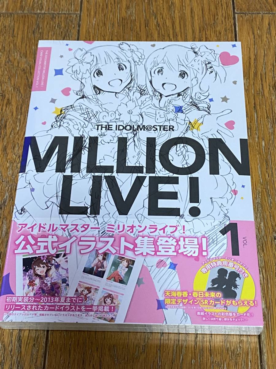 偉大な LIVE!3rd MILLION IDOLM@STER THE 未開封新品 - ミュージック